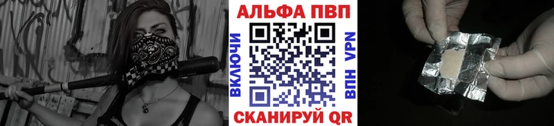 Где купить наркотики Астрахань Гашиш КОКАИН МЕФ Каннабис