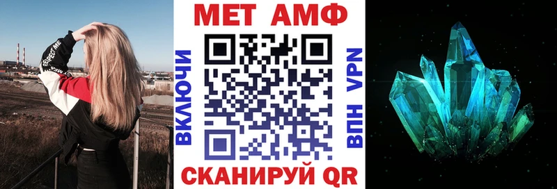 Amphetamine VHQ  Астрахань 