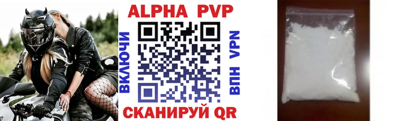 Alpha-PVP мука Астрахань