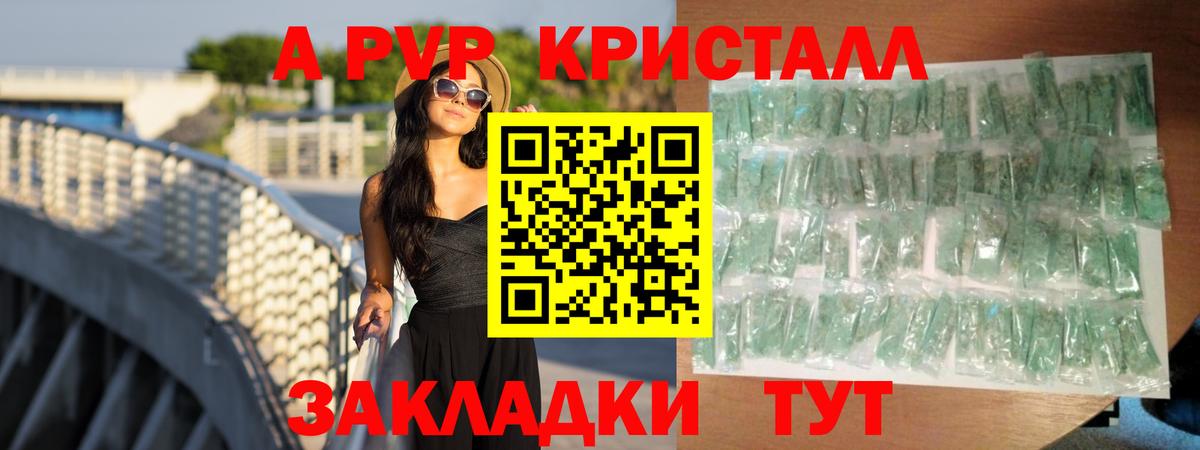 Кокаин  Мефедрон  Вход с VPN  Метамфетамин  Астрахань  МДМА  Бошки Шишки  Плюхи  Каннабис  Меф 