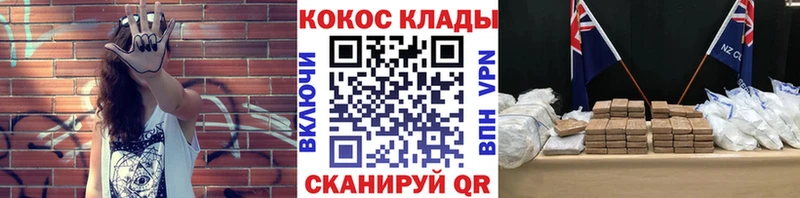 Кокаин FishScale Астрахань