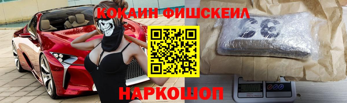 Кокаин  Вход с VPN  КОКАИН 98%  Астрахань  КОКАИН Боливия 