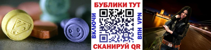 как найти Астрахань Ecstasy ешки