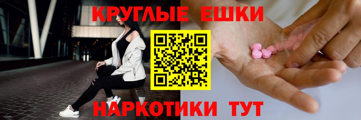 Ecstasy MDMA  Ecstasy бентли  Экстази  Астрахань 