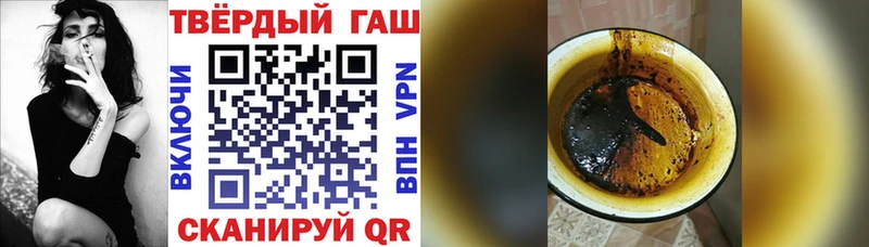 продажа наркотиков  Астрахань  Гашиш 40% ТГК 