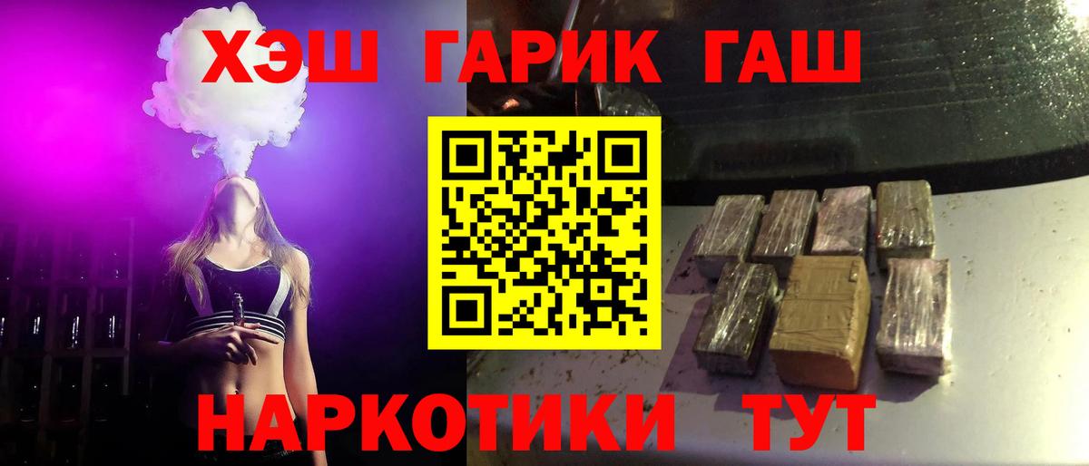 цены   Астрахань  ГАШИШ Ice-O-Lator  ГАШИШ убойный 