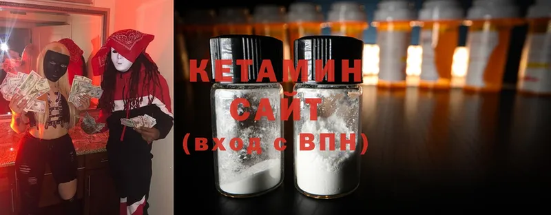 Кетамин ketamine  Астрахань 