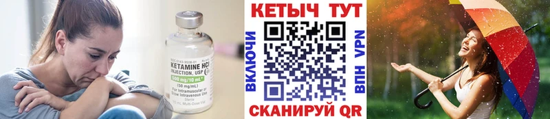 КЕТАМИН VHQ blacksprut зеркало Астрахань