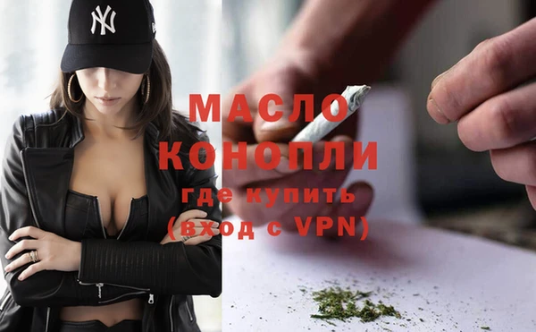 гашишное масло Нефтегорск