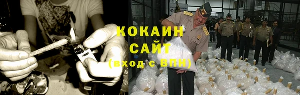 гашишное масло Нефтегорск