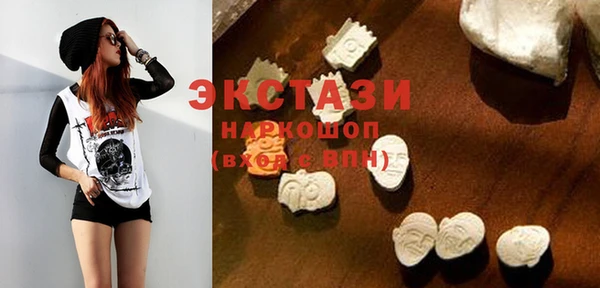 мяу мяу кристалл Наволоки