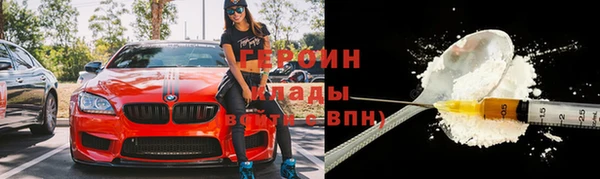 PSILOCYBIN Нефтекумск