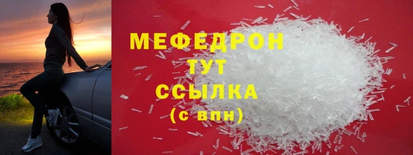 гашишное масло Нефтегорск