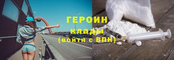 гашишное масло Нефтегорск