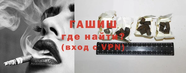 гашишное масло Нефтегорск