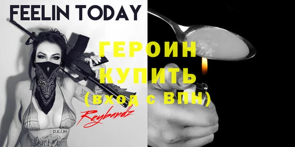 мефедрон VHQ Нея