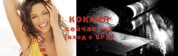 ALPHA-PVP Аша