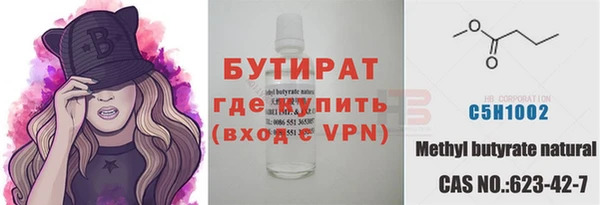 крисы Навашино