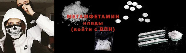 мефедрон VHQ Нея