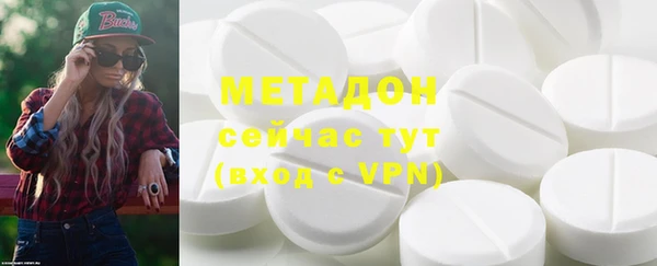 гашишное масло Нефтегорск