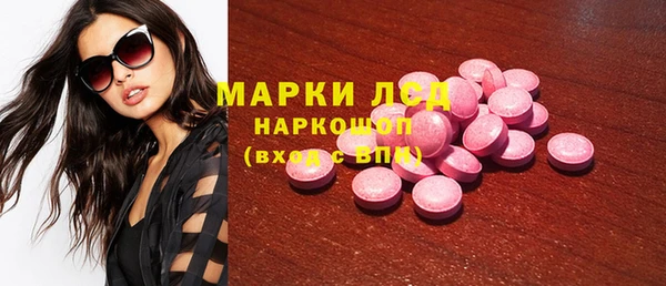 PSILOCYBIN Нефтекумск