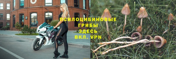 гашишное масло Нефтегорск