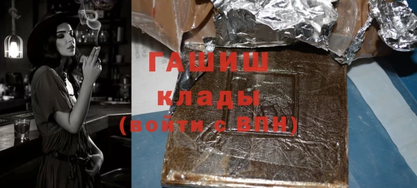 гашиш Надым