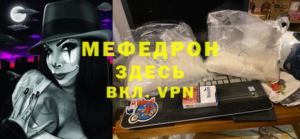 мефедрон VHQ Нея