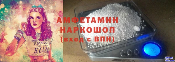 MDMA Балахна