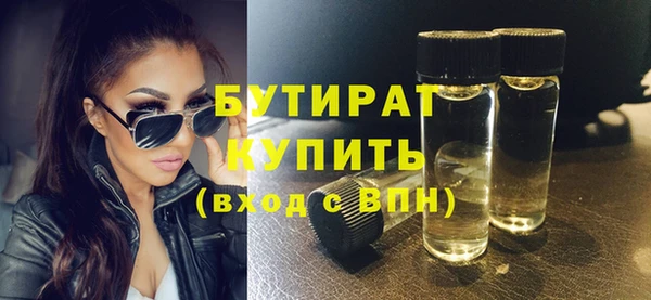 гашишное масло Нефтегорск
