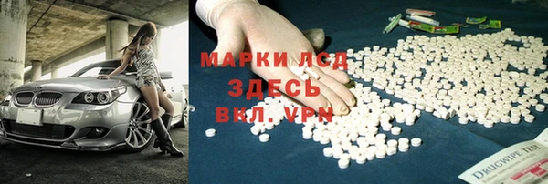 гашишное масло Нефтегорск