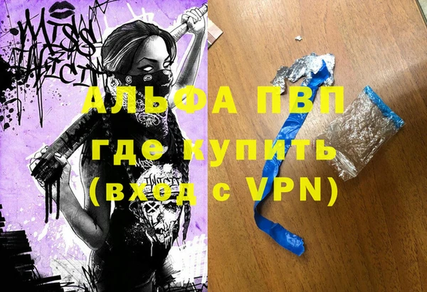 мефедрон VHQ Нея