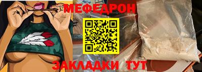 синтетический гашиш Апрелевка