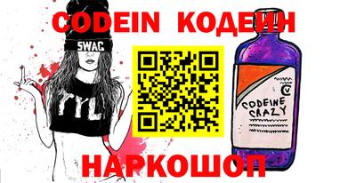 марки nbome Балаково