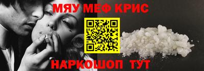 спайс Аргун