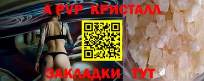 спайс Аргун