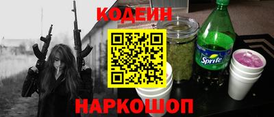 синтетический гашиш Апрелевка