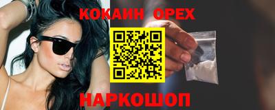 спайс Аргун