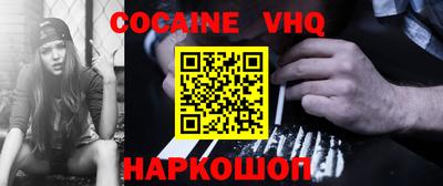 спайс Аргун