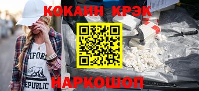 индика Апшеронск