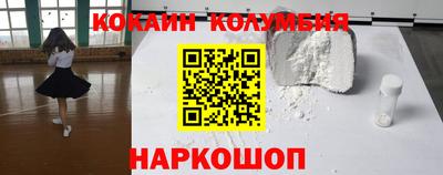 синтетический гашиш Апрелевка