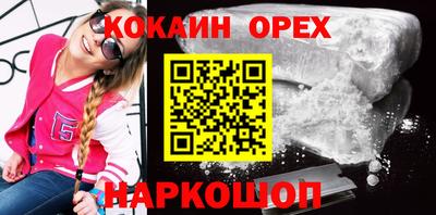 гашик Абинск