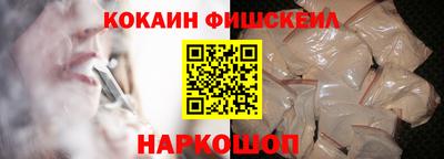 спайс Аргун
