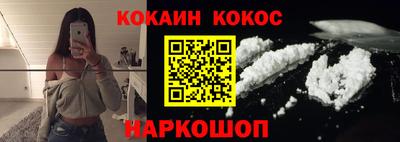 метамфетамин Краснокаменск