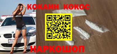 спайс Аргун