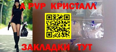 синтетический гашиш Апрелевка