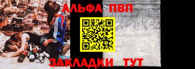 синтетический гашиш Апрелевка
