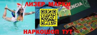 спайс Аргун