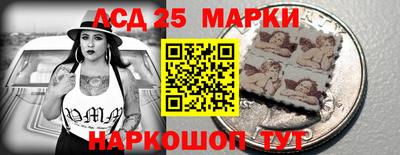 спайс Аргун