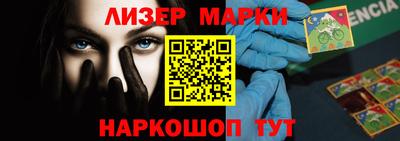 меф Балашиха